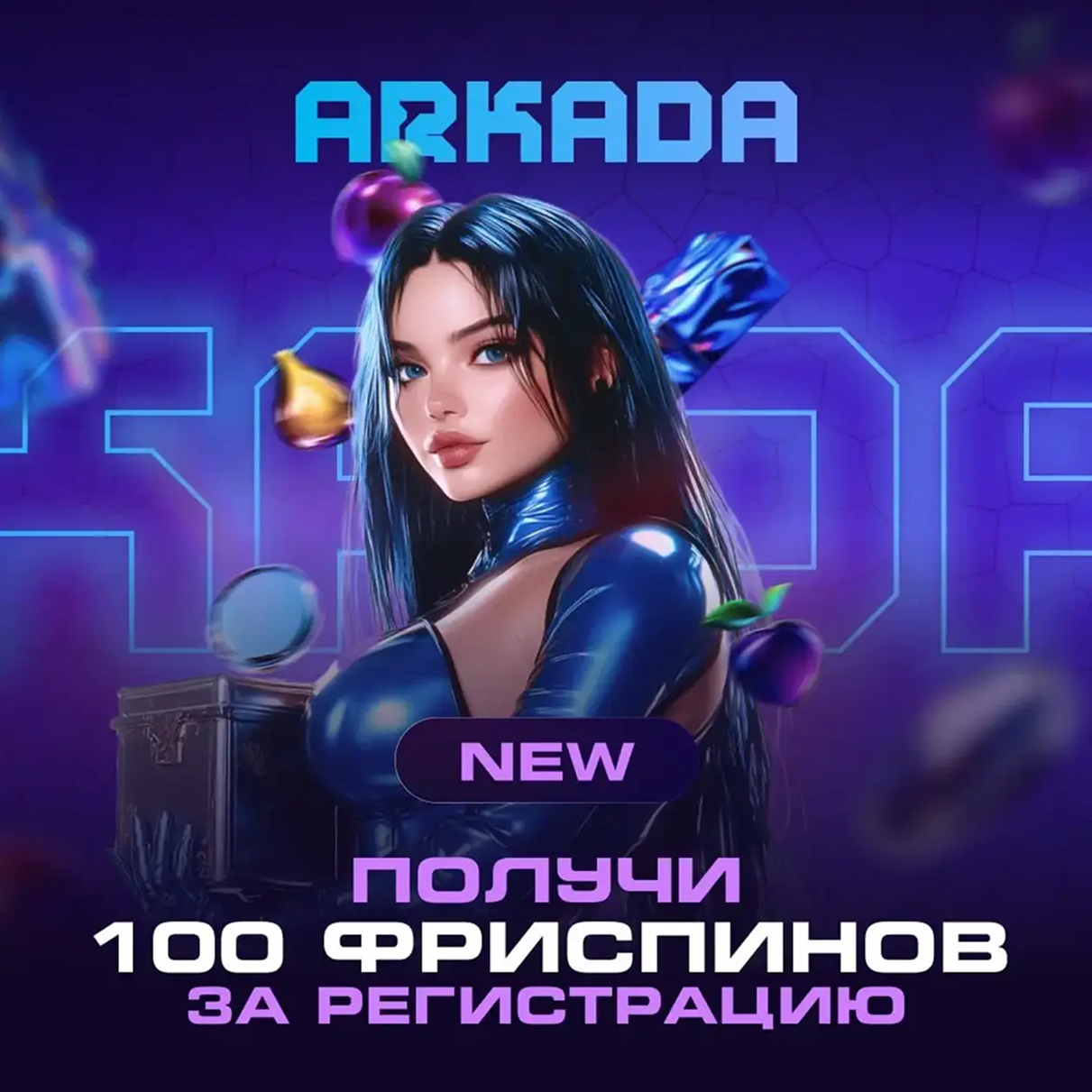 Arkada banner