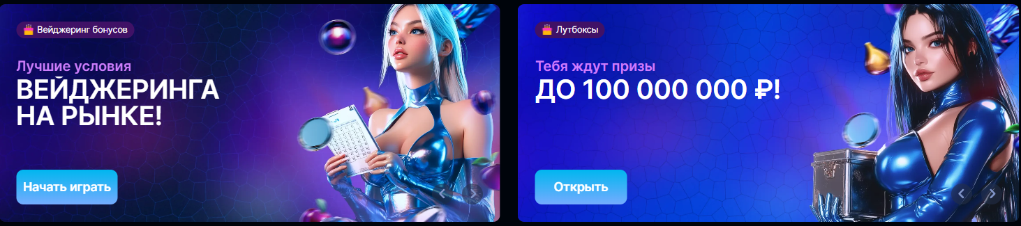 Arkada banner